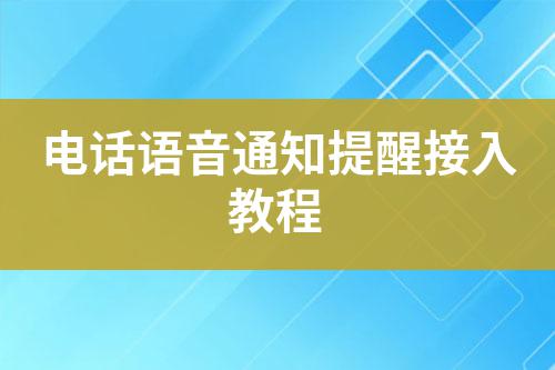 ${自定义变量_标题}