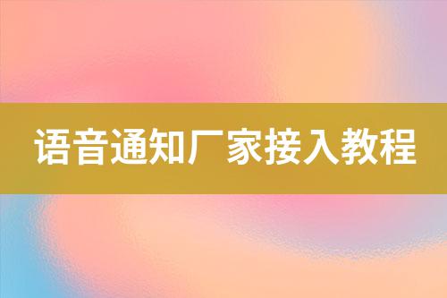 ${自定义变量_标题}