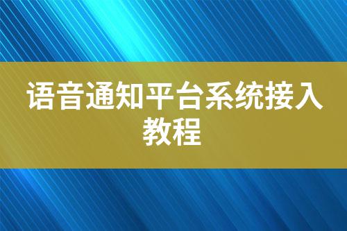 ${自定义变量_标题}