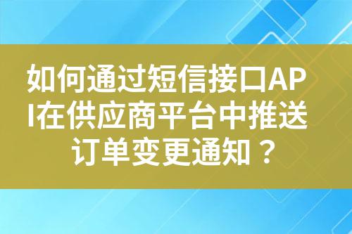 ${自定义变量_标题}