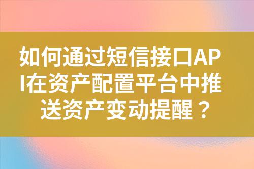 ${自定义变量_标题}