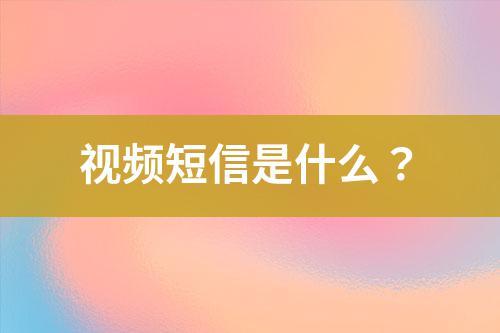 ${自定义变量_标题}