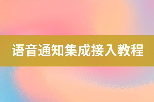 ${自定义变量_标题}